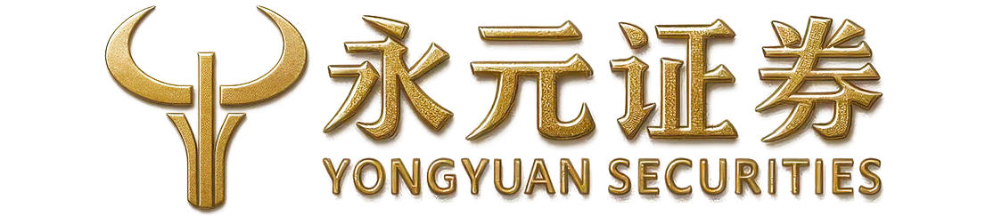 永元证券-正规配资平台保障每一分钱安全！